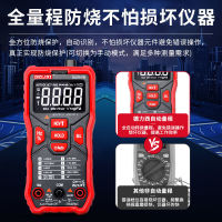 Delixi Multimeter Digital Display High Precision Automatic Multimeter Inligent Anti-Burn Maintenance Electrician VA LCD Screen