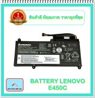 BATTERY LENOVO E450C แท้ สำหรับ ThinkPad E450, E455, E460 Series / แบตเตอรี่โน๊ตบุ๊คเลอโนโว - พร้อมส่ง