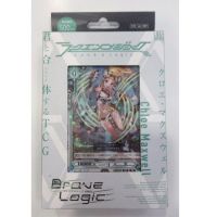 Luck&amp;Logic Starter Deck 01 Brave Logic
