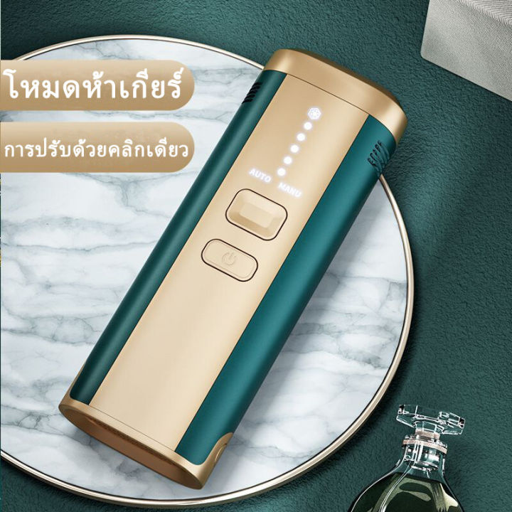 เครื่องเลเซอร์กําจัดขนถาวร-ipl-กำจัดขนถาวร-เลเซอร์ขนรักแร้-เครื่องกำจัดขน-กำจัดขนในสี่สัปดาห์-ไม่เจ็บปวดโดยไม่ทำร้ายผิว-เครื่องกำจ