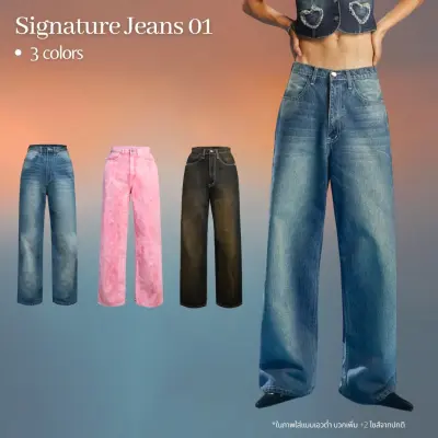 Merge Official - Signature Jeans 01 Seasonal Colors (พร้อมส่ง)