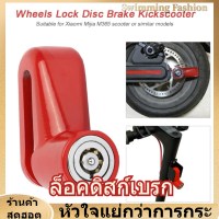 【ของต้องซื้อ】 wire lock for scooter Anti-Theft ล้อจานเบรกลวดสำหรับ Xiaomi Mijia M365 สกู๊ตเตอร์