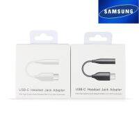 ตัวแปลง ตัวต่อหูฟัง Usb C Headset Jack Adapter 3.5MM samsung A80 Note10 Note10+ A80 S20 S20+ S20Ultra A90 A60 A80 A8S note10