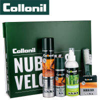 Collonil Nubuk &amp; Velours Set  โคโรนิลชุดมือโปรสำหรับหนังกลับ นูบัค หนังขนสั้นทุกชนิด ครอบคลุมทั้งทำความสะอาด ปกป้อง และบำรุง มาพร้อมอุปกรณ์