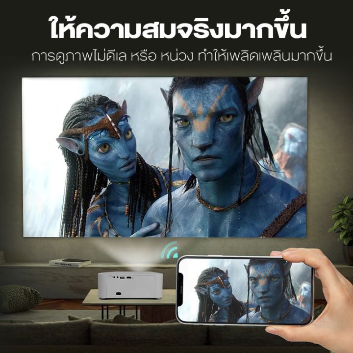 wanbo-x1-x1-pro-projector-โปรเจคเตอร์-เครื่องฉายหนัง-มินิโปรเจคเตอร์-โปรเจคเตอร์แบบพกพา-คุณภาพระดับ-full-รับประกันหนึ่งปี