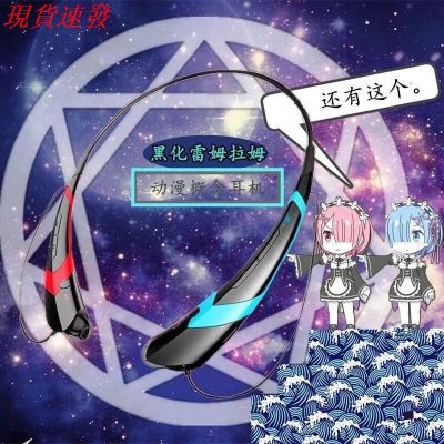 【พร้อมสต็อก】หูฟังบูลทู ธ Concept anime wireless bluetooth headset card Hatsune Miku two-3D mad three cute student sports hanging nec