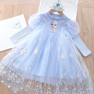 Girls Cartoon Dress 2023 Fall Fashion Frozen Elsa Princess Dresses Kids Long Sleeve Mesh Costume Crown Magic Wand Girl Clothes