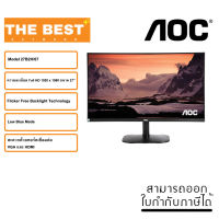 Monitor 27 AOC 27B2H/67 (IPS, VGA, HDMI) 75Hz