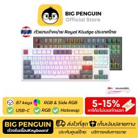 Royal Kludge RK R87 RGB Hotswap RK คีย์ไทย - Mechanical Keyboard