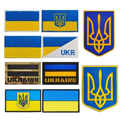 Ukraine Embroidered Patches Ukrainian National Emblem Shield Shape Military Badge Tactical Ukr Flag for Backpack Adhesives Tape
