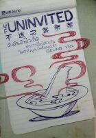 นักข่าวผู้ไม่ได้รับเชิญในปักกิ่งยุคเงินคือพระเจ้า THE UNINVITED : GELING YAN