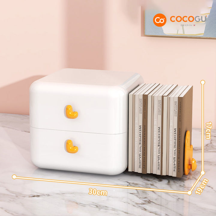cocogu-กล่องลิ้นชักเก็บของพร้อมที่วางหนังสือสไตล์มินิมอล-white