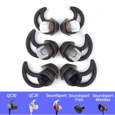 3 Pairs Silicone Earbuds Ear Tips for QC20 QC30 SIE2 IE3 Soundsport Wileless Earphone Noise Cancelling Eartips