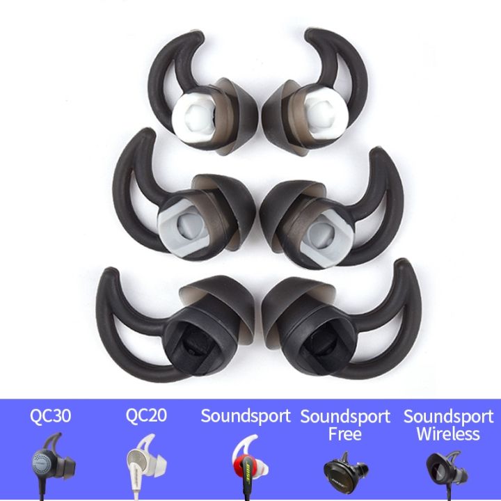 3-pairs-silicone-earbuds-ear-tips-for-qc20-qc30-sie2-ie3-soundsport-wileless-earphone-noise-cancelling-eartips