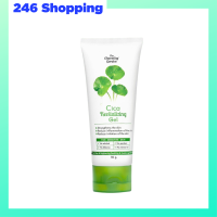 ** 1 หลอด ** Cica Revitalizing Gel เจลกู้ผิวใบบัวบก ปริมาณ 50 g. / 1 หลอด