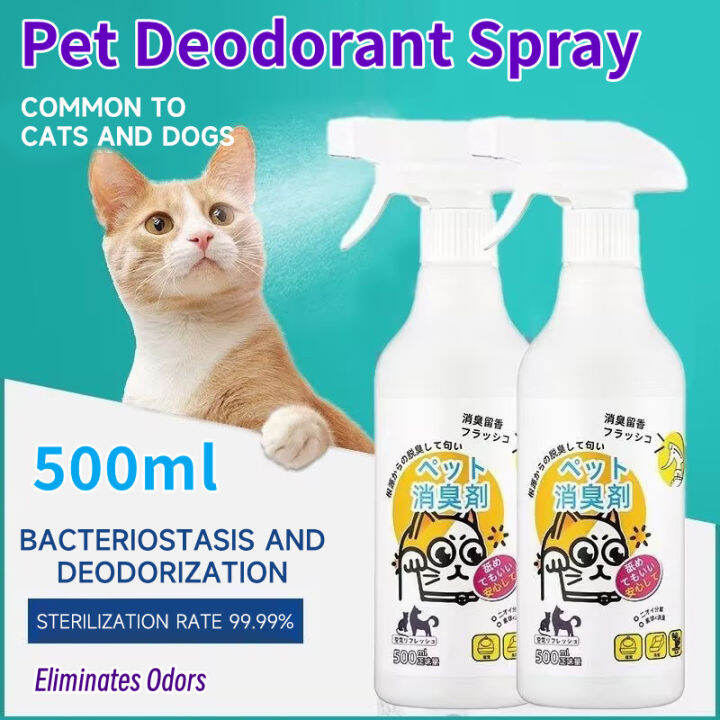 500ML Pet Deodorant Spray Biological Enzyme Spray Dogs And Cats Cat