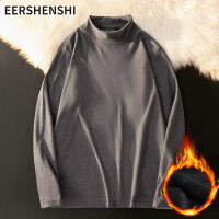 EERSHENSHI สีทึบคอเต่าของผู้ชายผ้ากำมะหยี่บางๆอบอุ่นเสื้อยาวปิดถึงก้นเรียบง่ายสบายๆและเสื้อยืดอเนกประสงค์