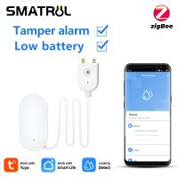 Smatrul zigbee Tuya Smart Wi-Fi Water Detector เซ็นเซอร์ตรวจจับน้ำรั่วเชื่อมต่อ Wi-Fi (แอป TuyaSmart/Smart Life)