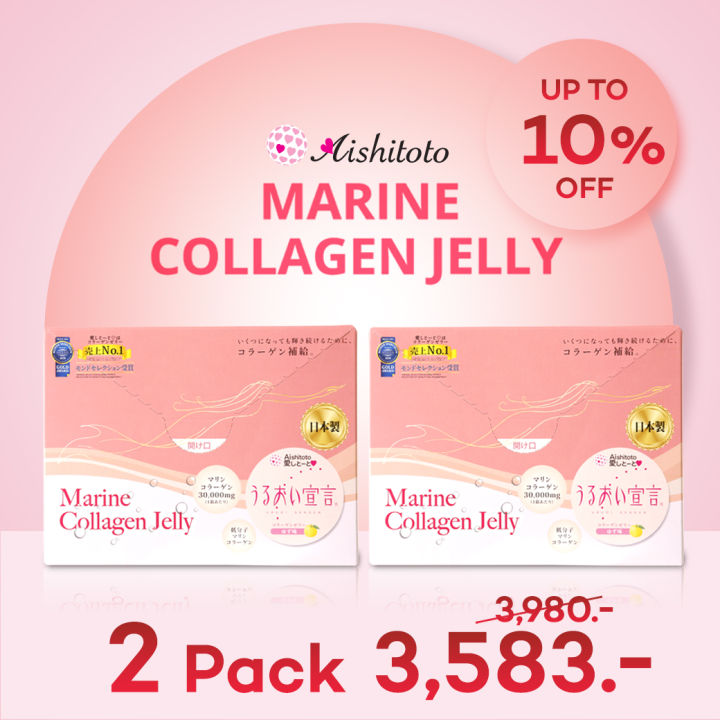 คุ้มมาก-2-กล่อง-ราคาพิเศษ-aishitoto-marine-collagen-jelly-30000-mg-กล่องใหญ่-30-ซอง