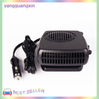 yangguangxin ฮีตเตอร์เซรามิกในรถยนต์แบบพกพา12V 500W พัดลมทำความร้อนระบบทำความเย็นพัดลมละลายน้ำแข็ง