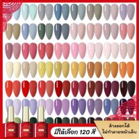 GUIBOFU [1-50] ฟ้า ชมพู แดง เหลือง น้ำยาทาเล็บ ยาทาเล็บ สีทาเล็บ มากถึง 120สี ขวดละ 7.3ml