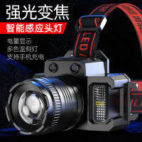 F-T51 Telescopic Zoom Induction Head Lamp Cob Sidelight Strong Light Long Shot Head Lamp Outdoor Night Fishing Camping Lantern CHN-Q