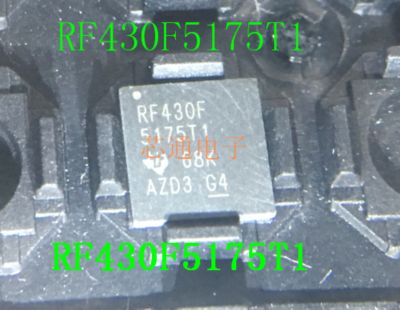 Rf430f5175t1 rf430f5175 please consult QFN Ti before shooting