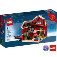 เลโก้ LEGO Exclusives 40565 Santas Workshop