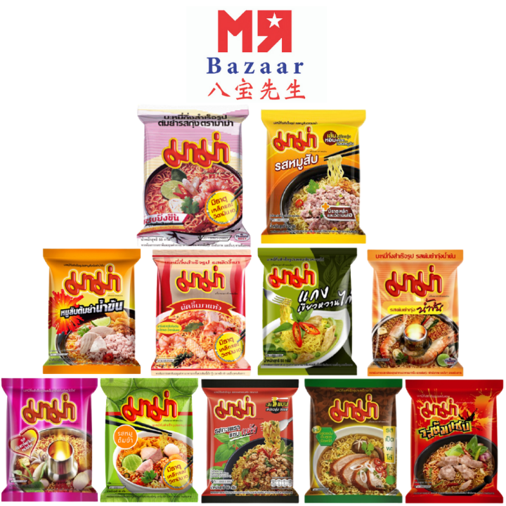 Mama Instant Noodles Singapore