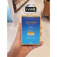 SHISEIDO Perfect UV Protector Hydrofresh SPF50 PA++ ++ 50ml กันแดด ป้องกันแสงแดดไม่เหนียวเหนอะหนะ ของแท้?ป้ายKingpower