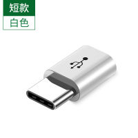 Type-C อะแดปเตอร์ LeTV Xiaomi โทรศัพท์มือถือ Huawei ยูเอสบีสายเคเบิลข้อมูลอินเตอร์เฟซ Charger Adaptor แอนดรอยด์โอทีจี