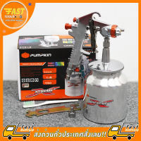 PUMPKIN กาพ่นสี กาล่าง XTREME 750 ซีซี รุ่น PTT-W71S  กาพ่นสีรถยนต์ เครื่องพ่นสี