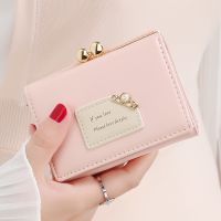 Ladies Wallet Short PU Leather Trifold Wallet Simple Fashion Style Card Holder Coin Purse