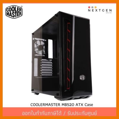 สินค้าขายดี!!! COOLERMASTER MB520 ATX Case (Black/Red) ประกัน 2 ปี ที่ชาร์จ แท็บเล็ต ไร้สาย เสียง หูฟัง เคส ลำโพง Wireless Bluetooth โทรศัพท์ USB ปลั๊ก เมาท์ HDMI สายคอมพิวเตอร์