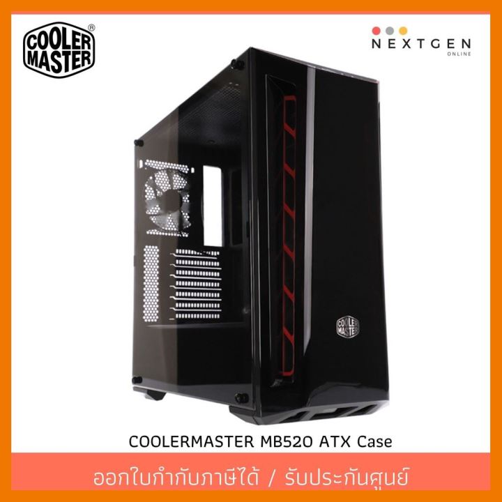 สินค้าขายดี-coolermaster-mb520-atx-case-black-red-ประกัน-2-ปี-ที่ชาร์จ-แท็บเล็ต-ไร้สาย-เสียง-หูฟัง-เคส-ลำโพง-wireless-bluetooth-โทรศัพท์-usb-ปลั๊ก-เมาท์-hdmi-สายคอมพิวเตอร์