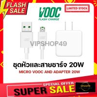 NP จัดส่งฟรี มีโปรชุดชาร์จ 299- [OPPO] สาย​ชาร์จ​ VOOC​ 3.0​ F11PRO/F9/R15 สายชาร์จเร็ว FLASH CHARGER Original ชาร์จไว ของแท้ศูนย์