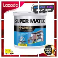 [ ของขวัญ Sale!! ] Toa Supermatex ทีโอเอ ซุปเปอร์เมเทค สีรองพื้นปูนใหม่กันด่าง สําหรับภายนอกและภายใน (3.785ลิตร) [ เหมาะเป็นของฝากของขวัญได้ Gift ]