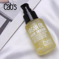 Cabs Professional Morocco Moroccan Argan Oil มอยส์เจอร์ รีแพร์ แฮร์ เซรั่ม (50มล.)จัดส่งที่รวดเร็ว 1-4 วัน .