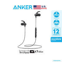 Anker SoundBuds Slim IPX4 หูฟังบลูทูธ หูฟังออกกำลังกายกันฝุ่น กันเหงื่อและกันน้ำ รองรับ Bluetooth 4.1 ที่มาพร้อมกับรีโมตควบคุมเพลงและไมโครโฟนในตัว - AK46