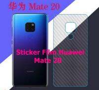 Sticker ฟิล์มใสคาร์บอนไฟเบอร์ลายเคฟล่า ฟิล์มกันรอยหลังเครื่อง  Huawei Mate 20 สำหรับติดกันรอยด้านหลัง หัวเว่ย หัวเหว่ย เมต 20