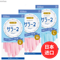 ถุงมือยางทำความสะอาดในครัวเรือนญี่ปุ่นพีวีซีเรซินล้างจานห้องครัวกระปุกใส่ปากกาถุงมือเสื้อผ้า Minhao