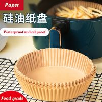 Air Fryer Baking Paper for Barbecue Plate Round Oven Pan Pad 16/20cm AirFryer Oil-Proof Disposable Paper Liner 25/50/100pcs