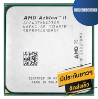 AMD X2 240 ราคา ถูก ซีพียู CPU AM3 Athlon II X2 240 2.8Ghz พร้อมส่ง ส่งเร็ว ฟรี ซิริโครน มีประกันไทย