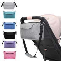 【CC】 Baby Stroller Large Capacity Diaper Shoulder Crossbody Car Hanging Maternity New