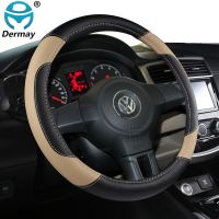 【YF】 Car-styling Steering Wheel Cover PU Leather 37-38CM Cars Covers Anti Slip Breathable Universal Auto Accessories