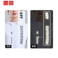 [ส่งของ](COD) UNIQLO AIRism ผู้ชายแจ็คเก็ต เสื้อกันแดด เสื้อกันยูวี เสื้อกันUV SPF50 เสื้อปกป้องผิวจากรังสียูวี Uniqlo รุ่น