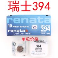 Swiss Renata imported from a watch battery 394 SR936SW silver oxide button battery watches accessories