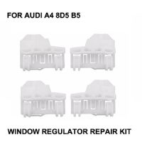 CAR WINDOW FOR AUDI A4 B5 WINDOW REGULATOR REPAIR KIT FRONT LEFT/RIGHT 94 01