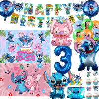 Lilo &amp; Stitch Theme Stitch ตกแต่งงานเลี้ยงวันเกิดบอลลูนฉากหลังอุปกรณ์เค้กแบนเนอร์ Baby Shower