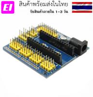 NANO UNO multi-purpose expansion board yellow pin header multi-purpose expansion module